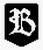 Birmingham 1825 date letter B