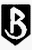 London 1645 date letter H